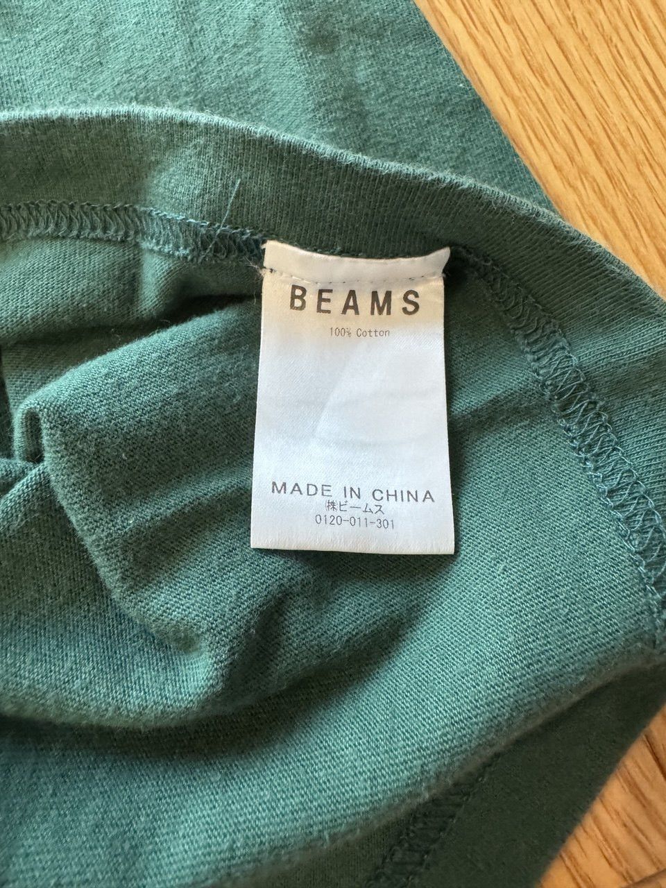 Beams Japan BEAMS Logo Japan Limited Edition T-Shirt Size US XL / EU 56 / 4 - 5 Thumbnail