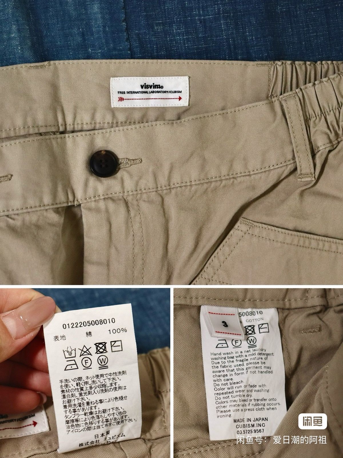 Visvim Visvim 22AW Carroll Pants Carrol Size US 36 / EU 52 - 9 Thumbnail