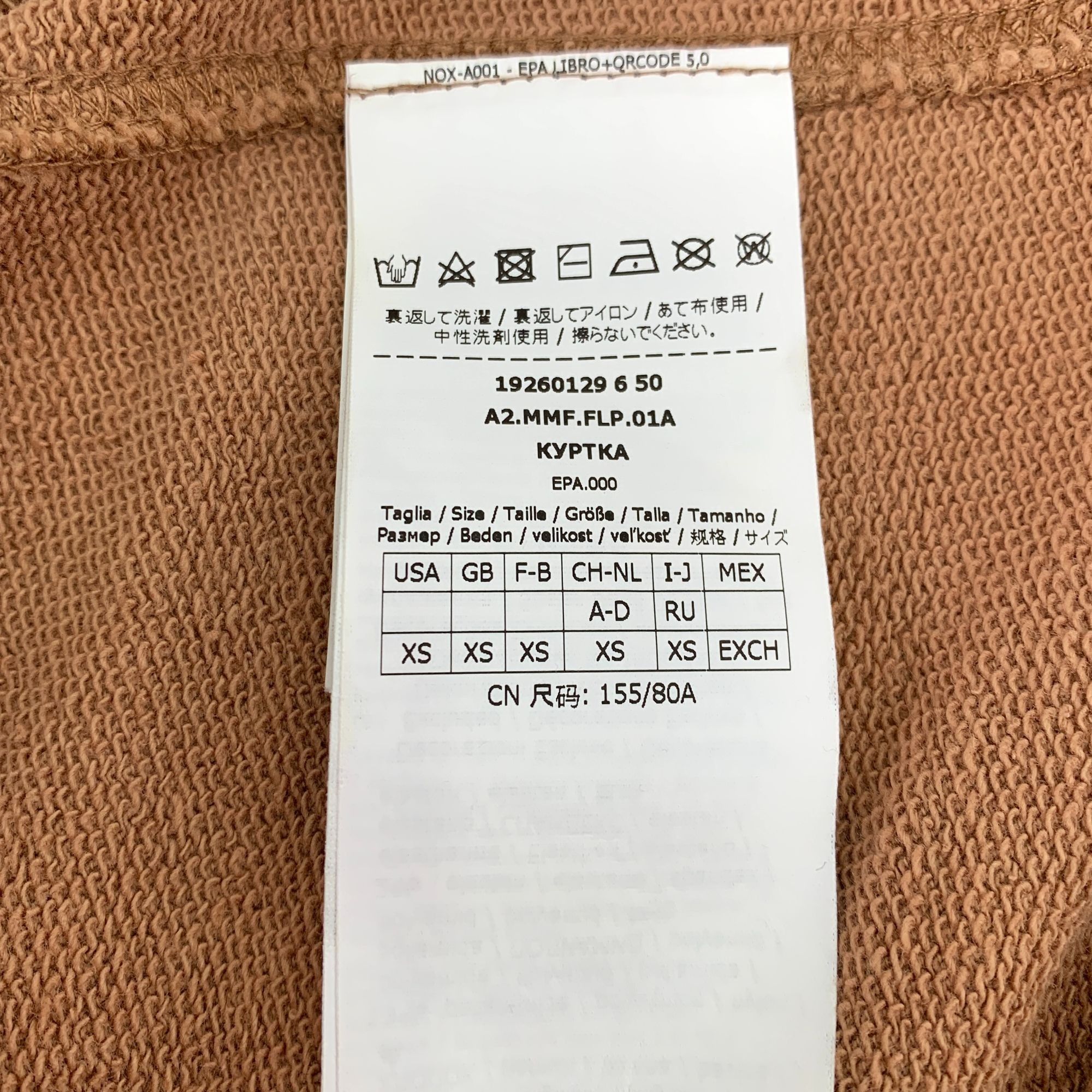 Max Mara X14216 Max Mara Oversized Camel Hoodie Sweatshirt Size XS / US 0-2 / IT 36-38 - 7 Thumbnail