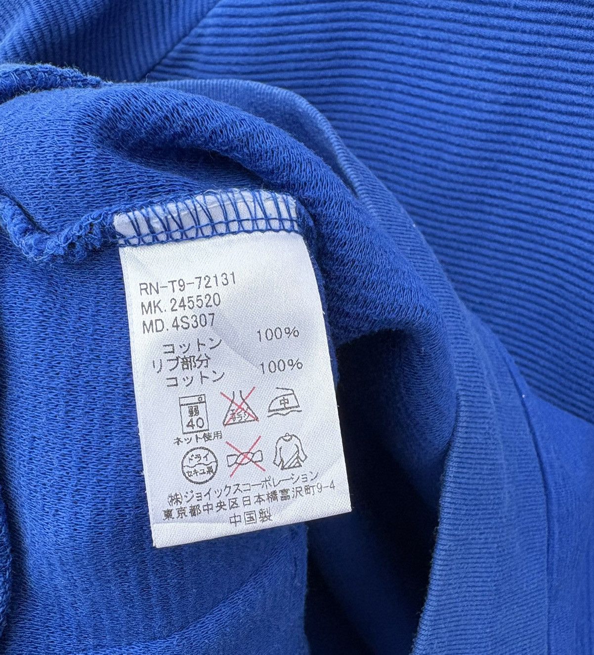 R.Newbold R.Newbold Paul Smith Pullover Sweatshirt Size US S / EU 44-46 / 1 - 15 Thumbnail