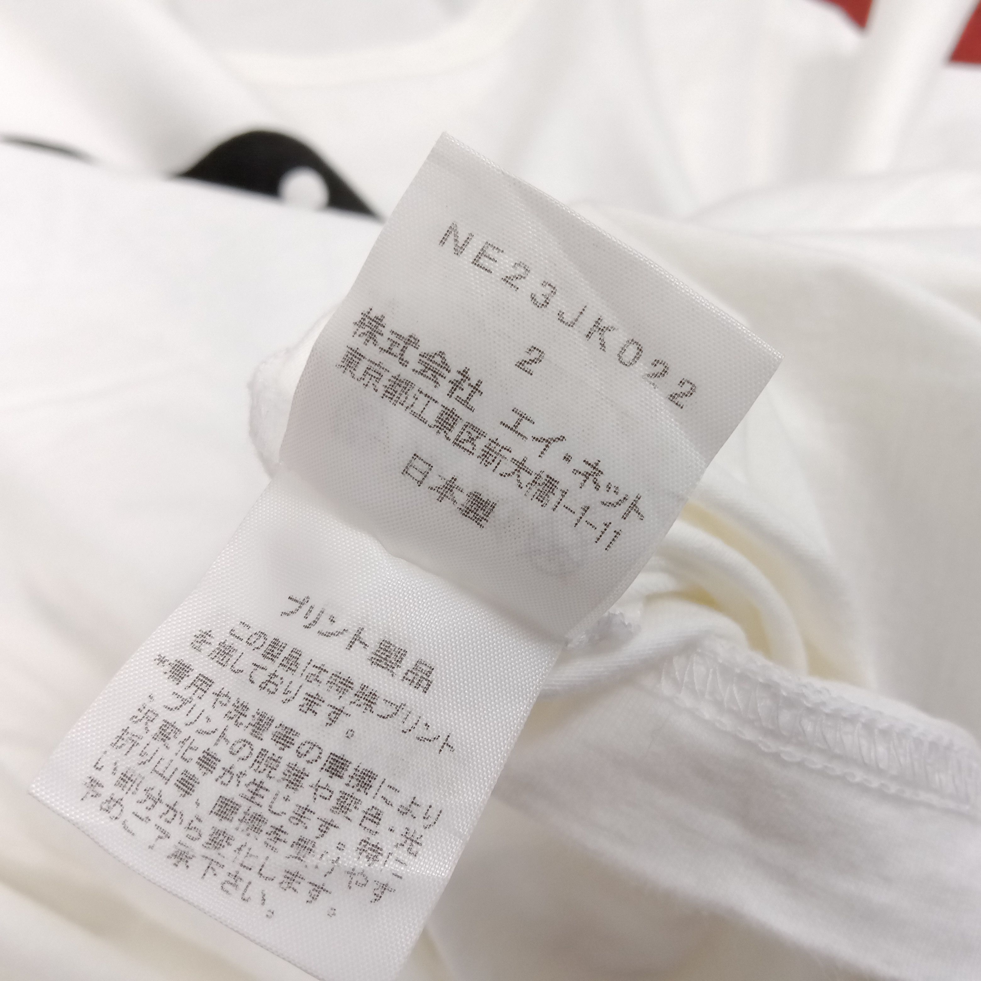 Designer × Issey Miyake × Ne-Net Ne-Net Japanese Designer Brand Issey Miyake Logo Tshirt Size XS / US 0-2 / IT 36-38 - 5 Thumbnail