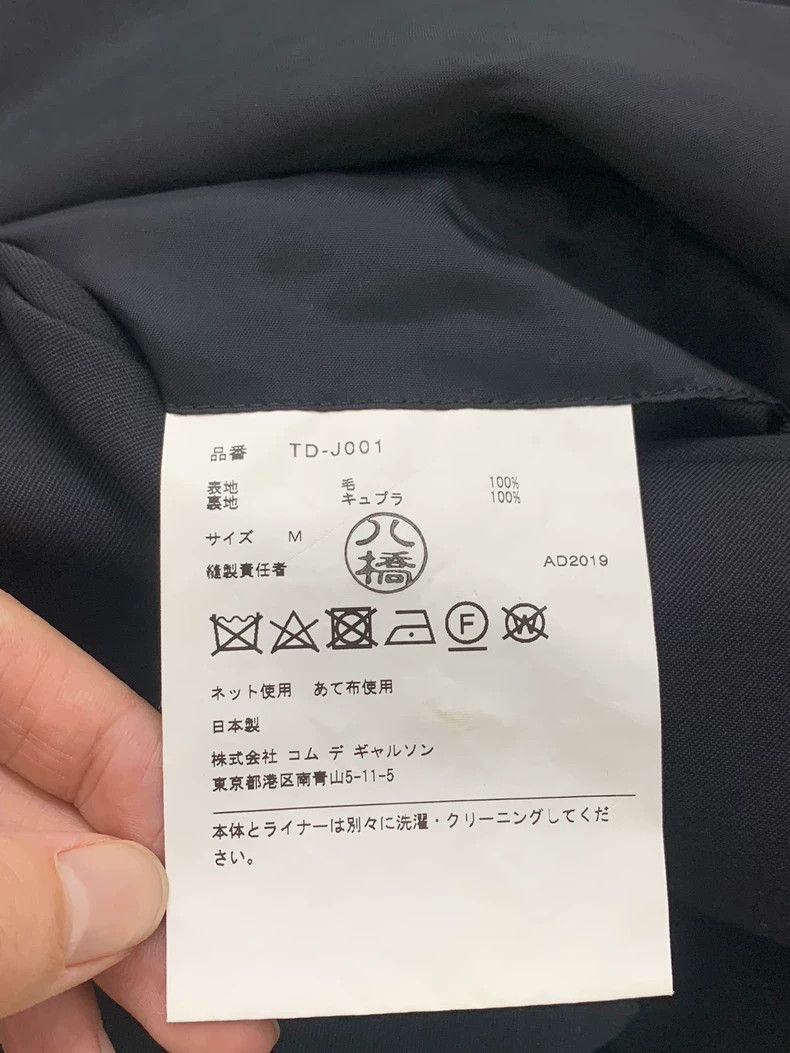Other Comme des Garcons jacket Size M / US 6-8 / IT 42-44 - 5 Thumbnail
