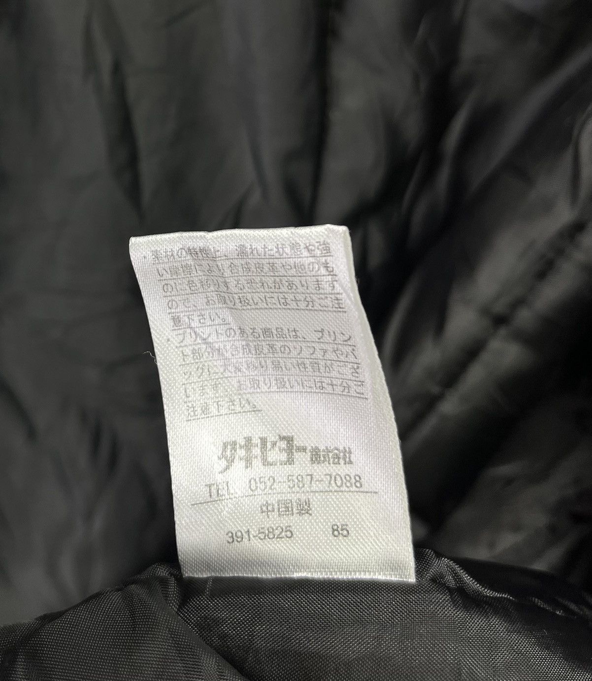 Japanese Brand Marvel Comics Spell Out Full Print Kimono Jacket Size US M / EU 48-50 / 2 - 8 Thumbnail