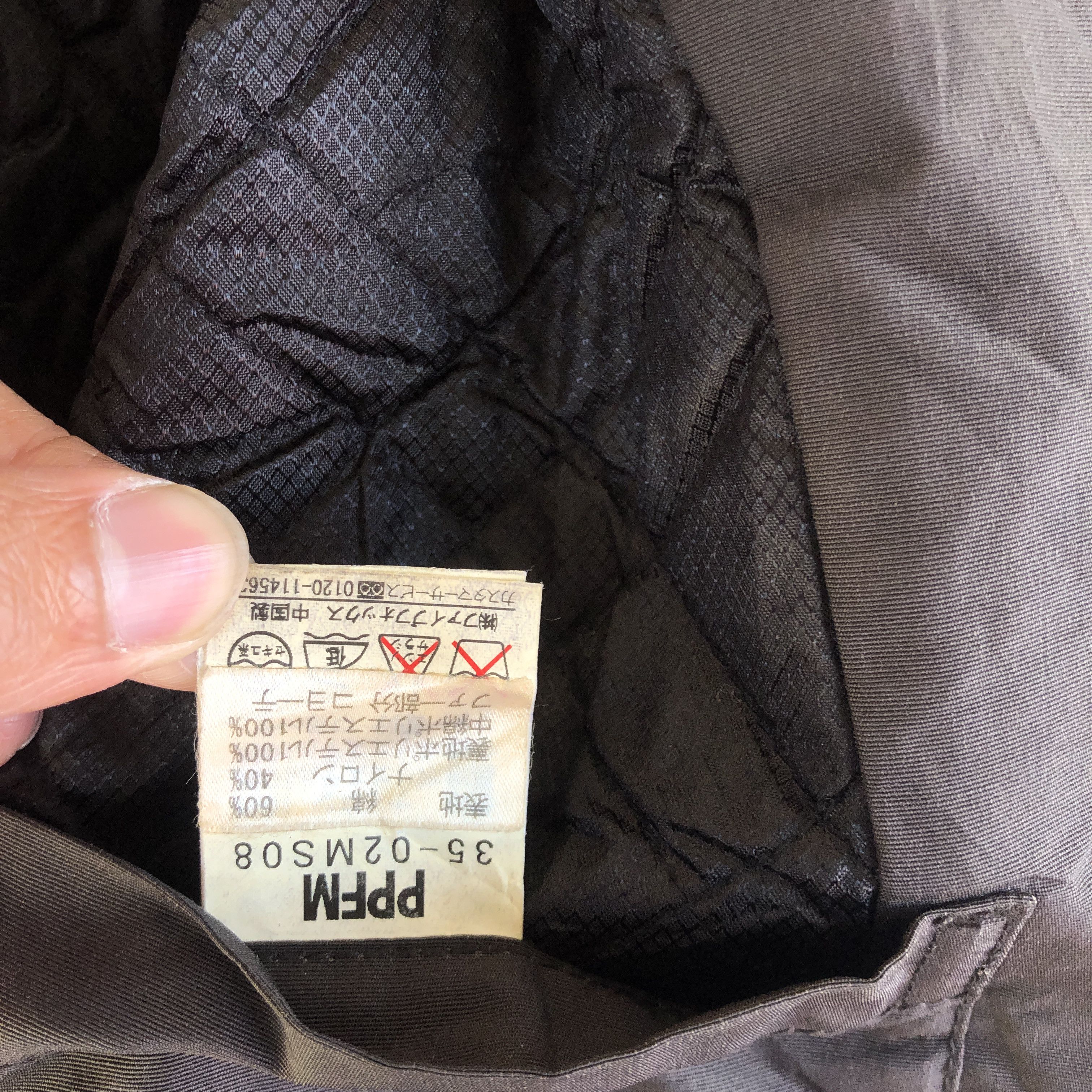 Japanese Brand × PPFM Vintage PPFM Tactical Military Hoodie Puffer Jacket Size US M / EU 48-50 / 2 - 11 Thumbnail