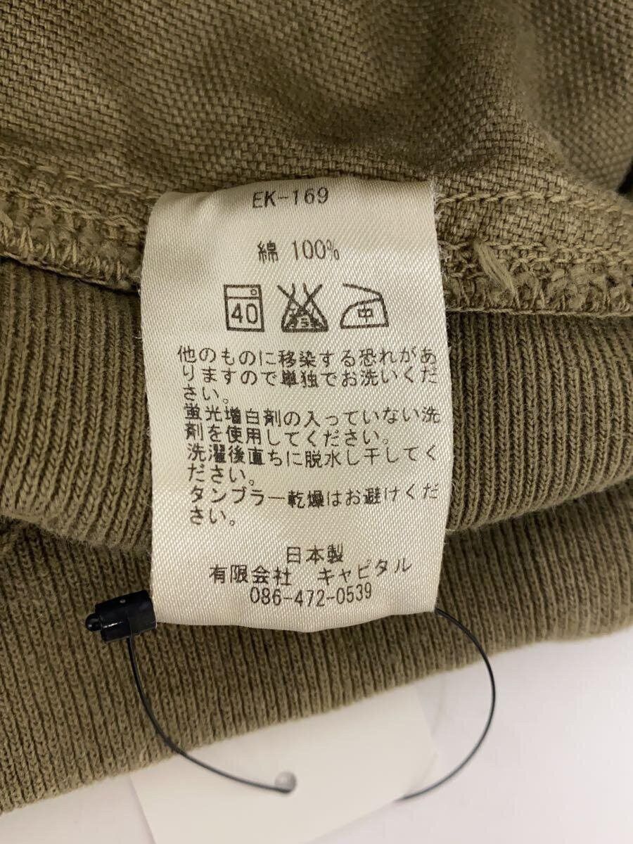 Kapital Kapital Sweatpants Size US 30 / EU 46 - 6 Thumbnail