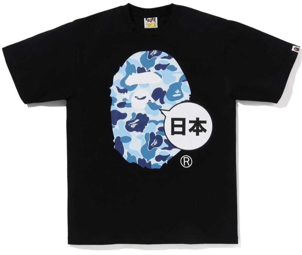 Bape BAPE JAPAN BIG APE HEAD TEE Size US XL / EU 56 / 4 - 1 Thumbnail