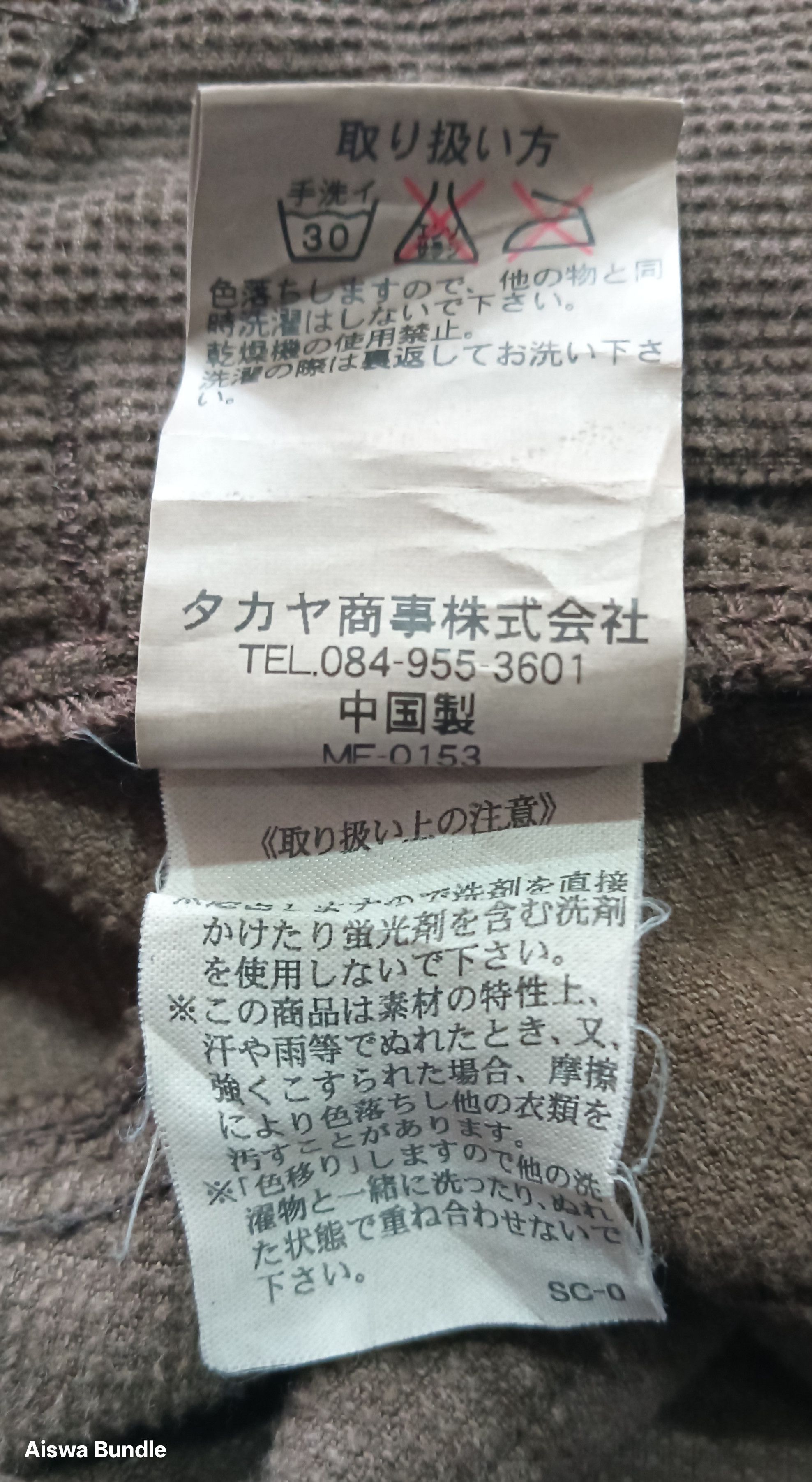 Marithe + Francois Girbaud Marithe + Francois Girbaud Bush Pant Size US 34 / EU 50 - 16 Thumbnail
