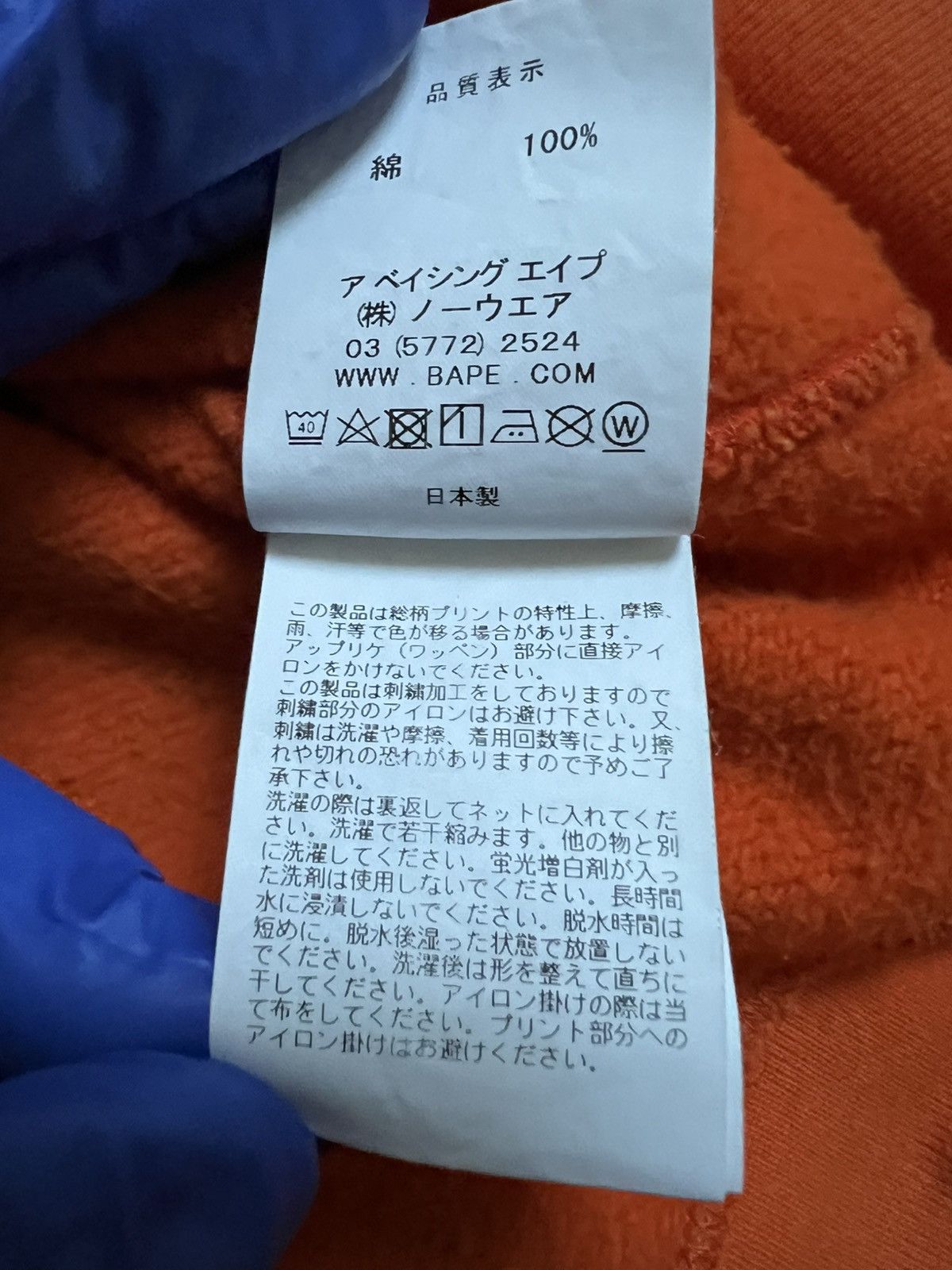 Bape A Bathing Ape Orange Tiger Shark Full Zip Up Hoodie Size US XL / EU 56 / 4 - 15 Thumbnail