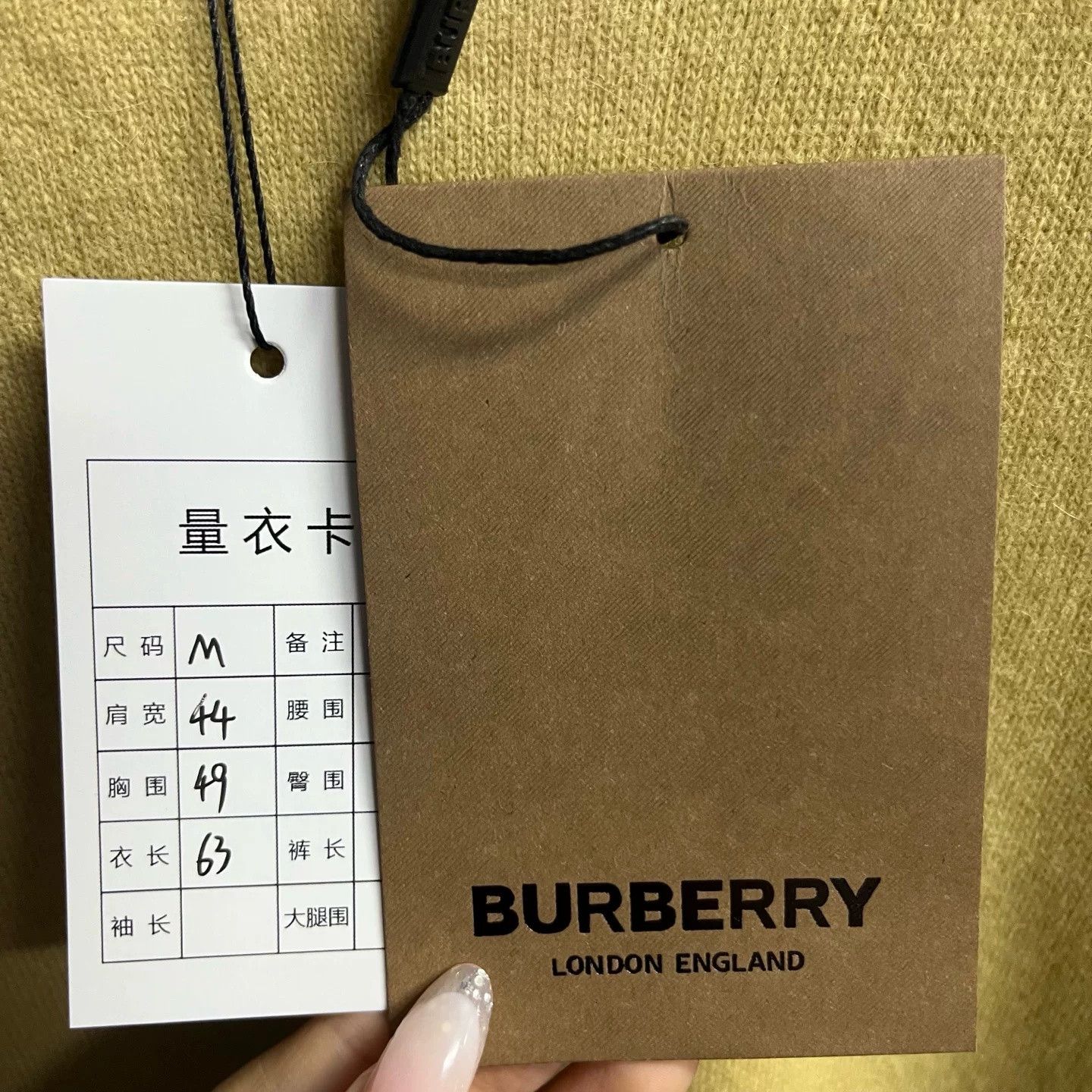 Burberry Burberry Sand Wool Crewneck Pullover Size US XXS / EU 40 - 3 Thumbnail