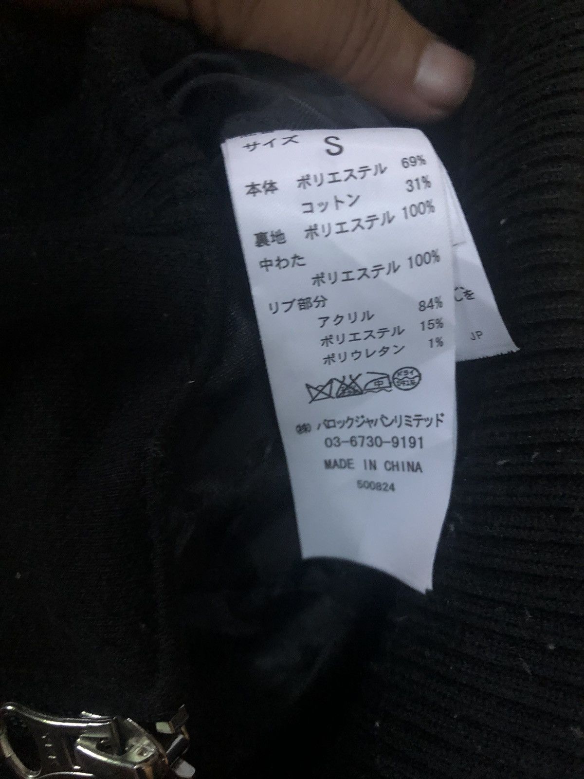 If Six Was Nine × Le Grande Bleu (L.G.B.) × MOUSSY Azul by Moussy Puffer Punk Rockabilly Jacket Size US S / EU 44-46 / 1 - 4 Thumbnail