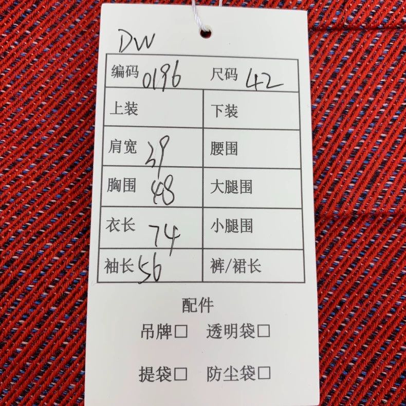 Dior Dior Red wool lapel double-breasted long-sleeved suit jacke Size M / US 6-8 / IT 42-44 - 8 Thumbnail