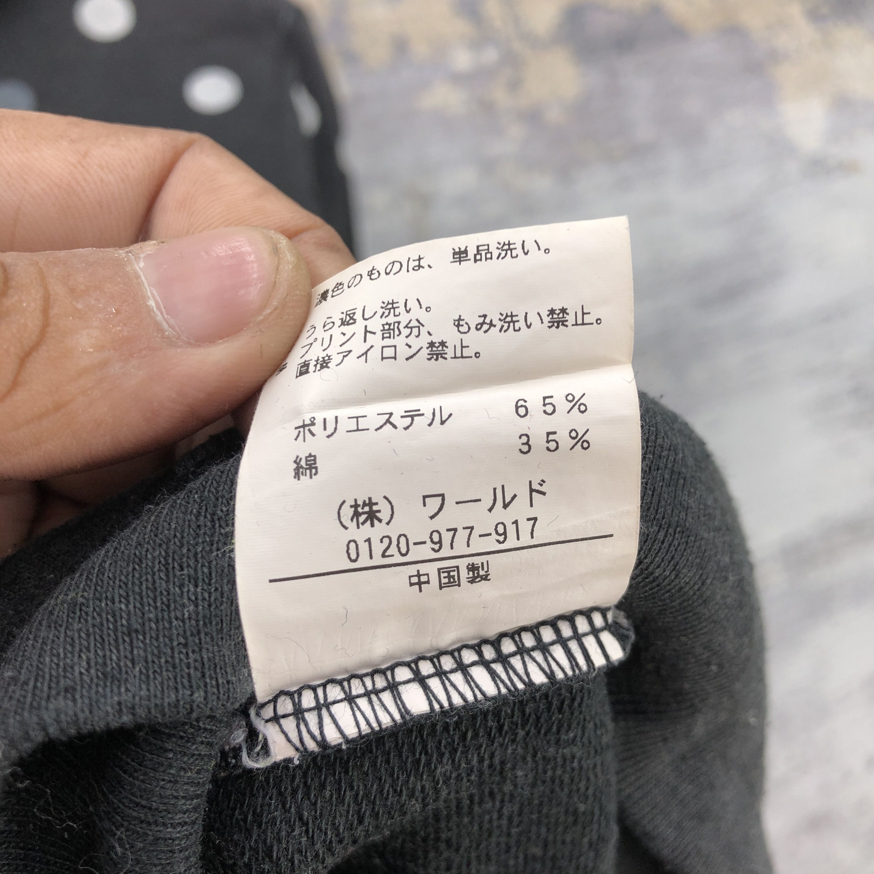 Japanese Brand × Takeo Kikuchi × Vintage Takeo Kikuchi Sweater Japanese Polka Dot Sweatshirt Hoodie Size US M / EU 48-50 / 2 - 6 Thumbnail