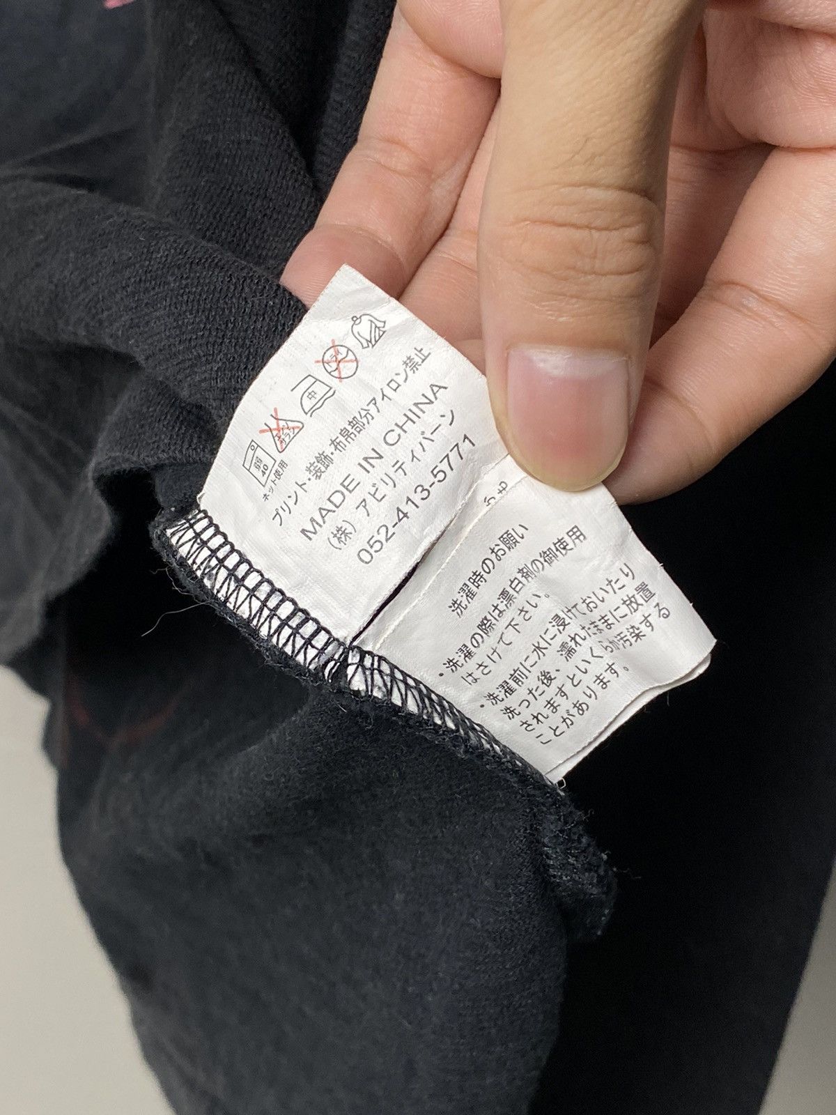 Japanese Brand × Vintage Karakuri Sukajan Sakura Longsleeve Size US L / EU 52-54 / 3 - 12 Thumbnail