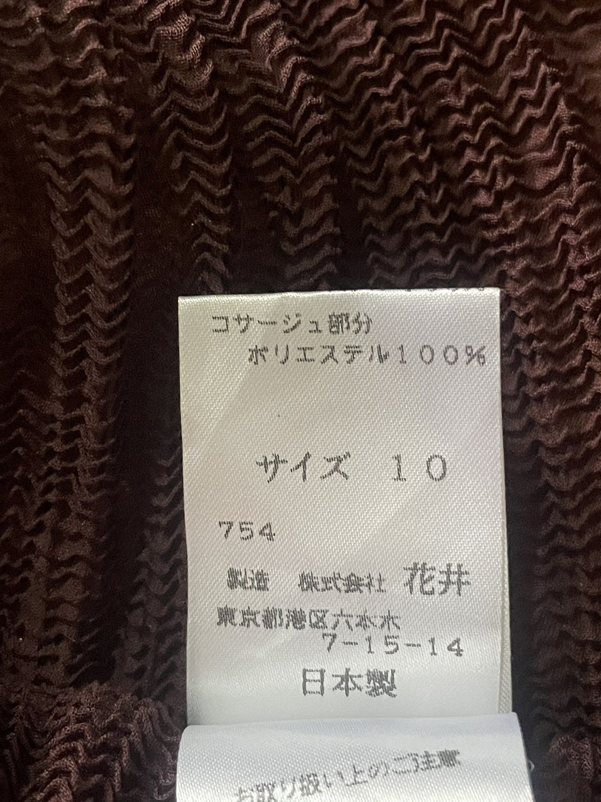 Japanese Brand Yukiko Hanai Nonsleeves Blouse Size ONE SIZE - 4 Thumbnail