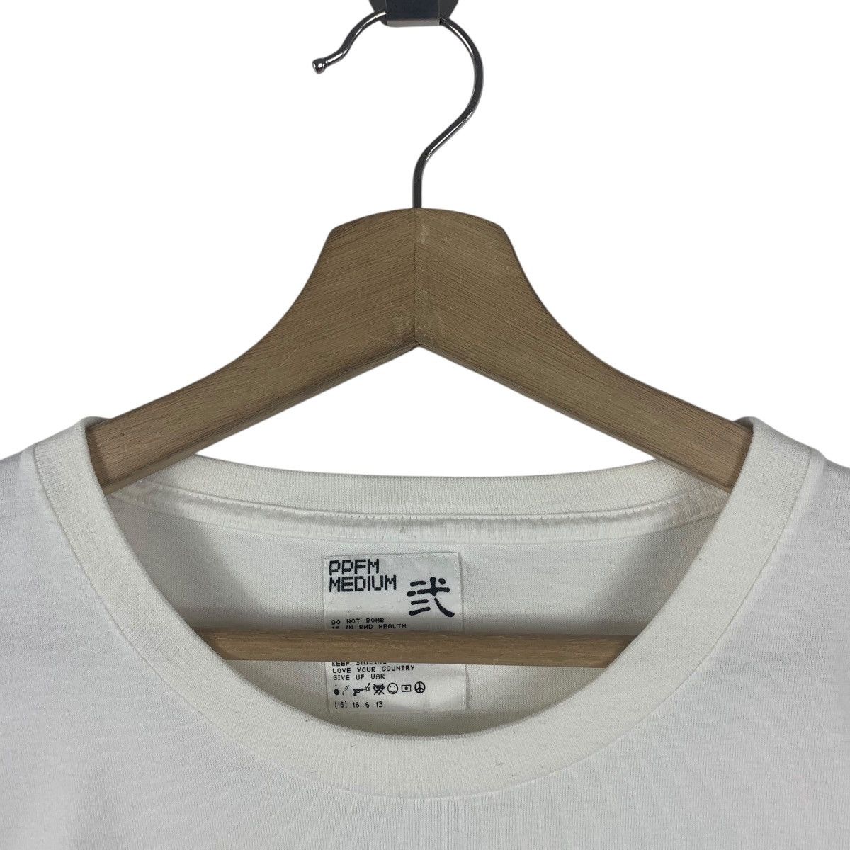 Japanese Brand × PPFM PPFM ain nobody gonna kick my motorcycle printed tee Size US M / EU 48-50 / 2 - 5 Thumbnail
