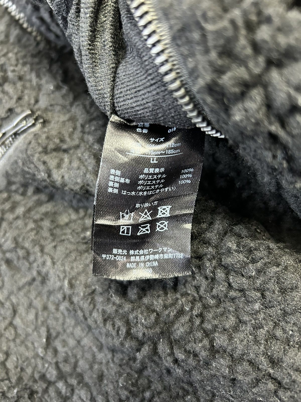 Japanese Brand FIELD CORE REVERSIBLE FLEECE JACKET Size US XL / EU 56 / 4 - 8 Thumbnail