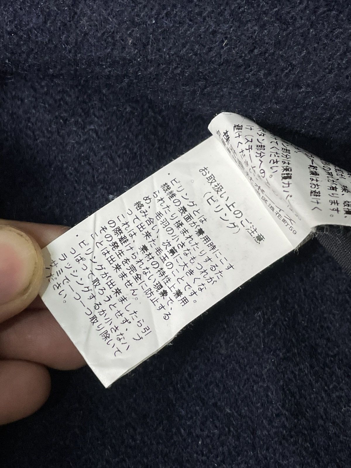 Japanese Brand × Vintage Panton Brand Button Long Wool Coat (70) Size US XS / EU 42 / 0 - 12 Thumbnail