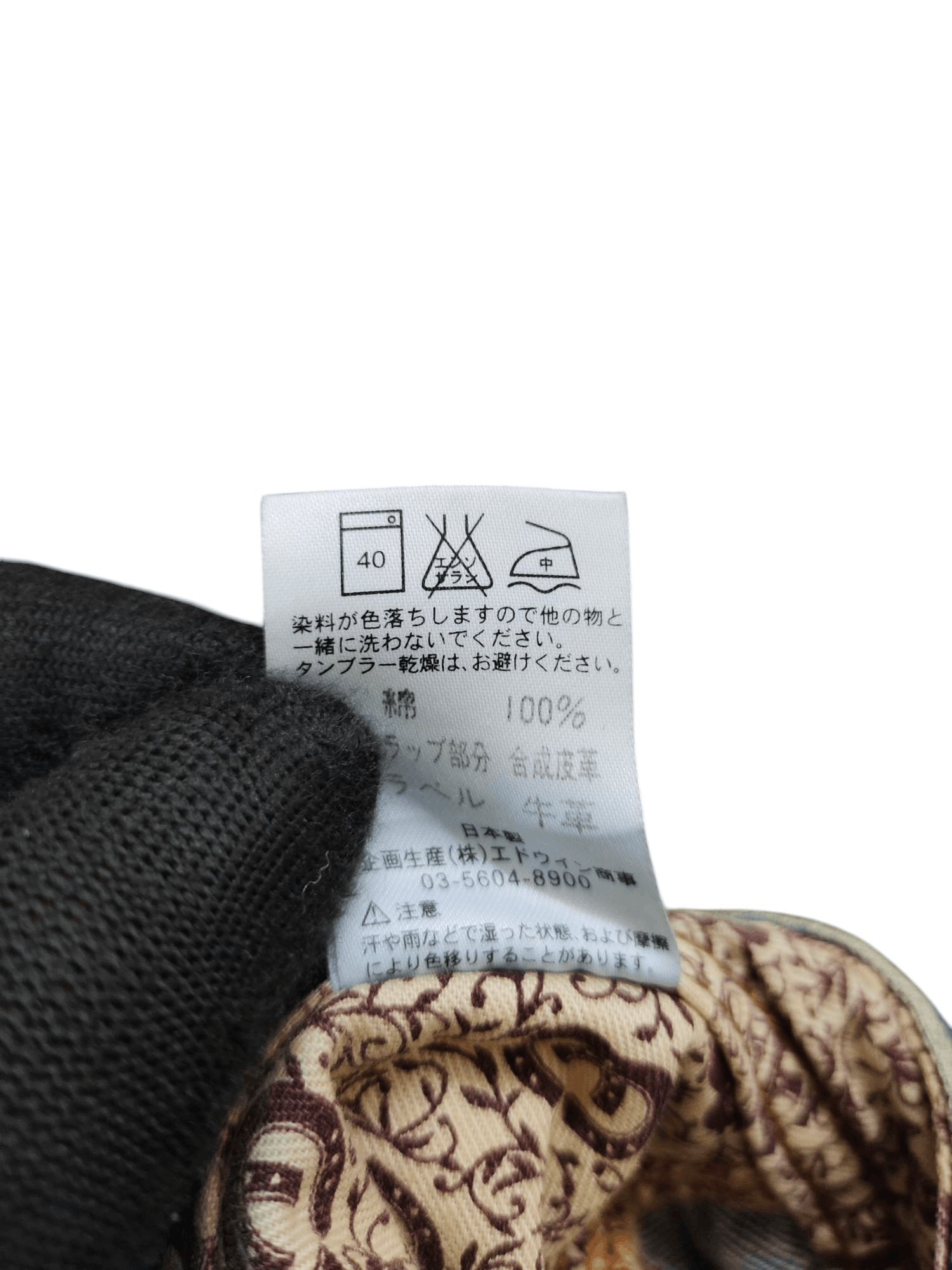 Number (N)ine × Undercover Vintage Edwin Japan Clawmark Distress Faded Denim Jeans Size US 29 - 12 Thumbnail