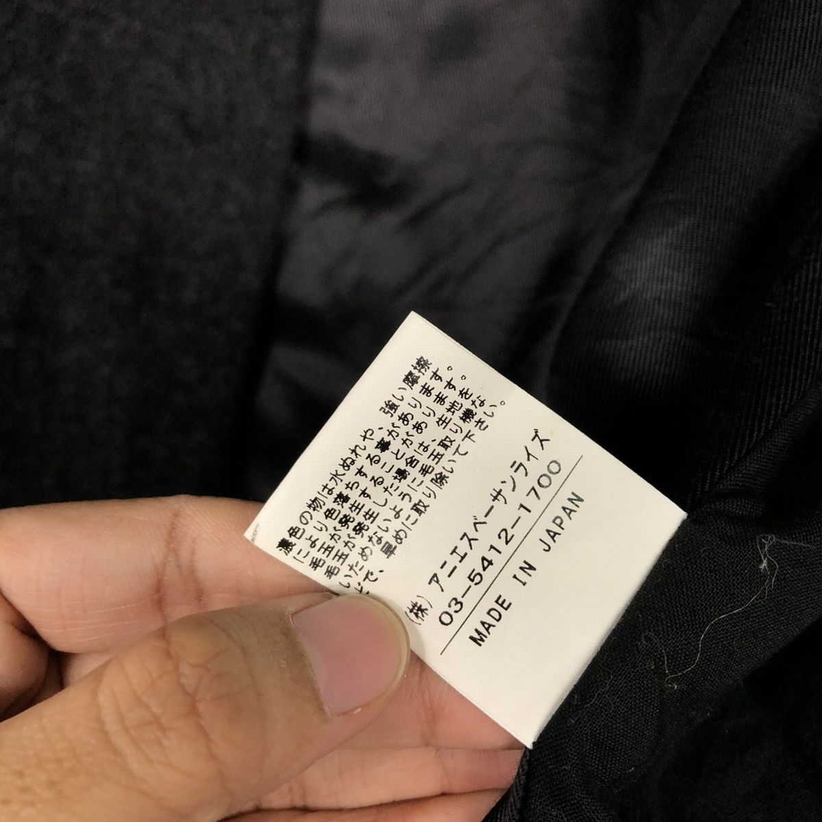 agnes b. 🔥VINTAGE WOOL BUTTON JACKET WORKER AGNES B. Size US S / EU 44-46 / 1 - 20 Thumbnail