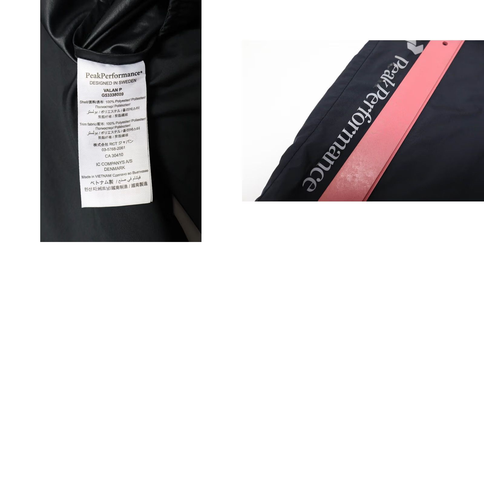 Peak Performance PEAK PERFORMANCE Valan P Trousers Men's LARGE Black Logo Stretchy Waist Size US 33 - 8 Thumbnail