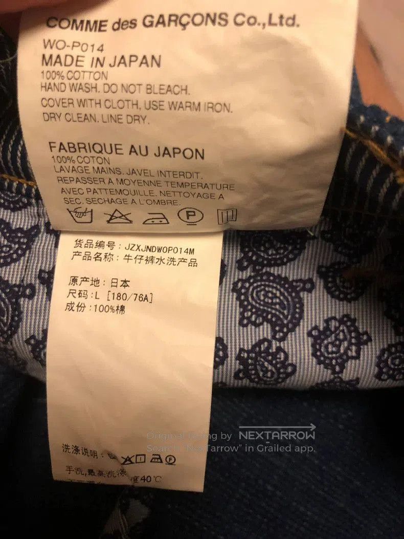 Junya Watanabe JUNYA WATANABE COMME des GARCONS MAN Denim Shorts Size US 36 / EU 52 - 6 Thumbnail