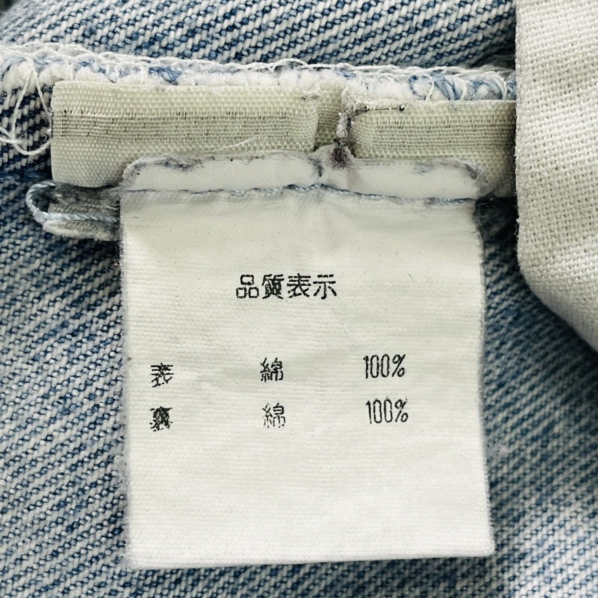 Levi's × Vintage Tokyo Ripper X Levis Distressed Jeans Size US 33 - 15 Thumbnail
