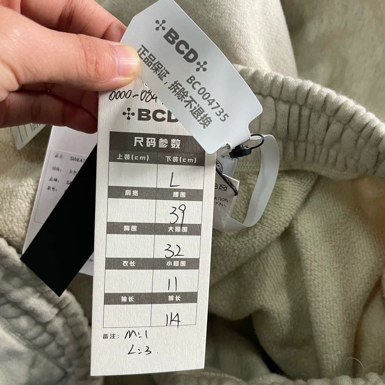 Saint Michael Saint Michael size l Beige monogrammed sweatpants 2504-Nex Size US 30 / EU 46 - 5 Thumbnail
