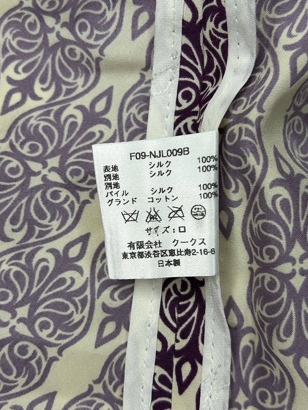 Number (N)ine F/W 09 Tribal Vest Size US XS / EU 42 / 0 - 13 Thumbnail