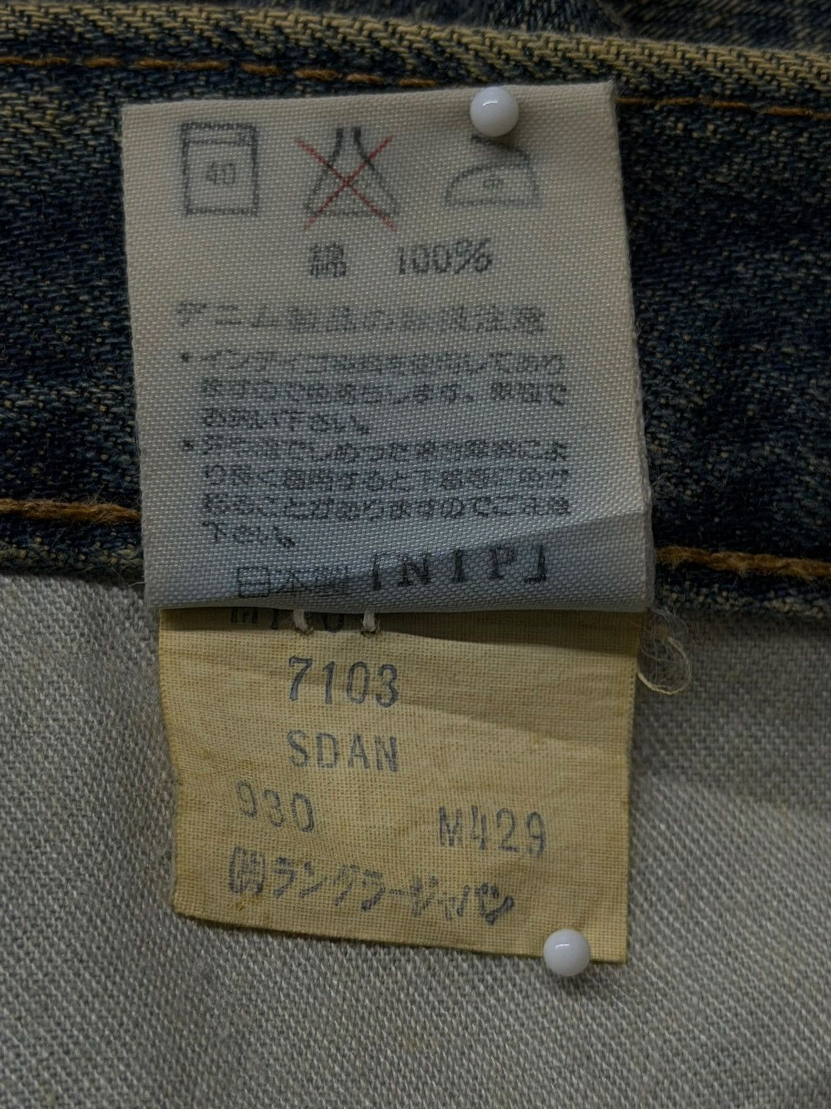 Wrangler Vintage Wrangler Japanese Denim Jeans | Relaxed Straight W28 Size US 28 / EU 44 - 11 Thumbnail