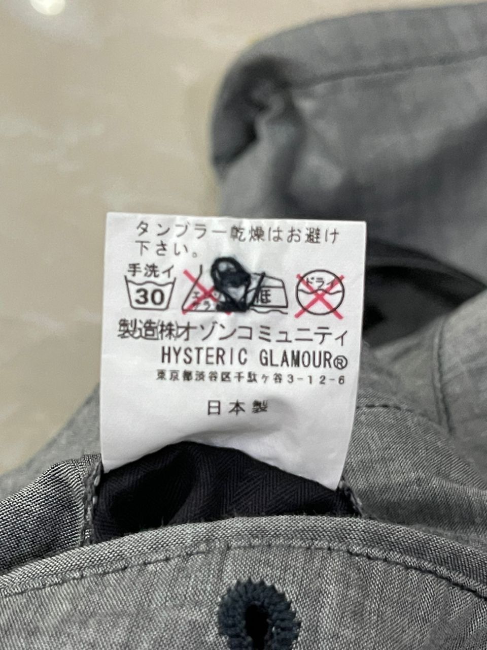 Hysteric Glamour Casual Pants