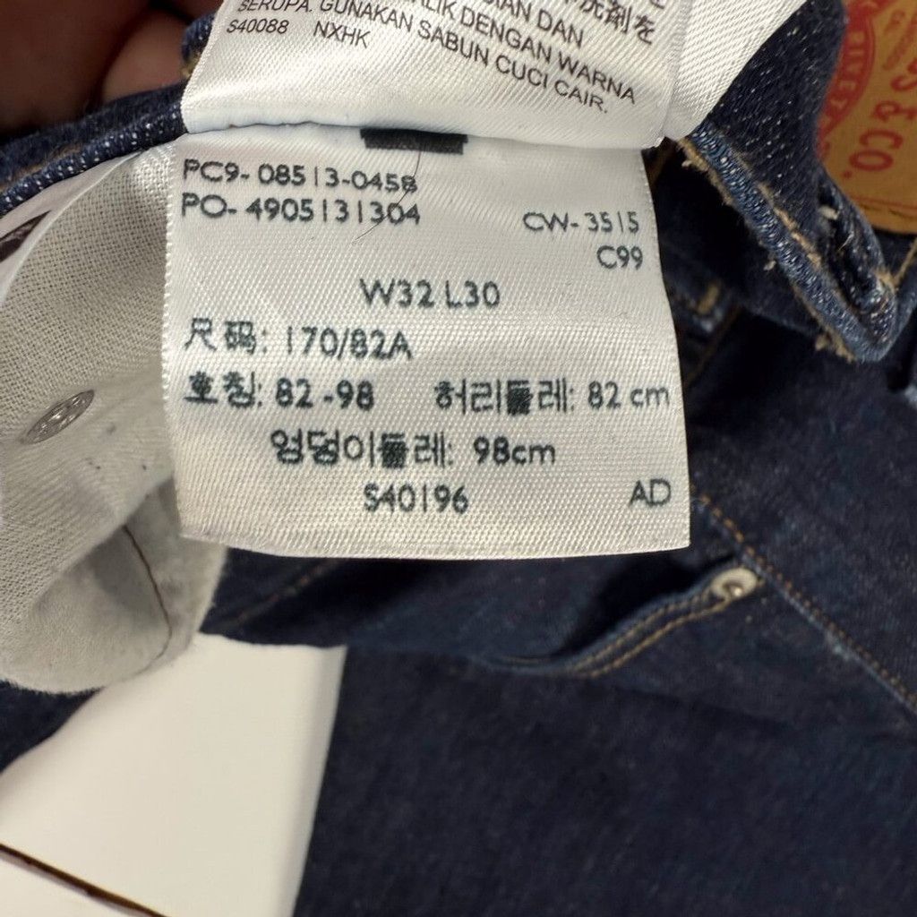 Levi's Levi's 513 Slim Straight Dark Blue Jeans Size W 32 x L 30 Size US 32 / EU 48 - 6 Thumbnail