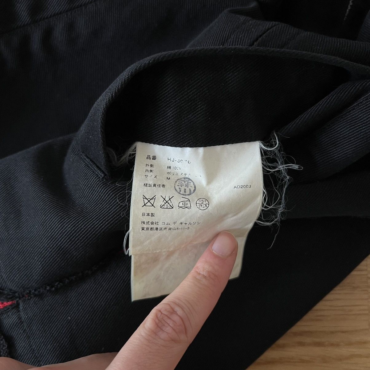 Comme des Garcons comme des garcons homme Size US M / EU 48-50 / 2 - 5 Thumbnail