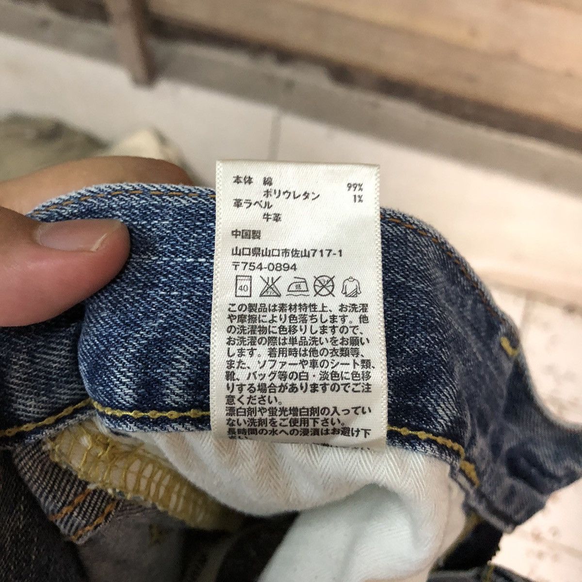 Japanese Brand Uniqlo Jeans Blue faded vintage Denim Pants #7326 Size 32" / US 10 / IT 46 - 22 Thumbnail