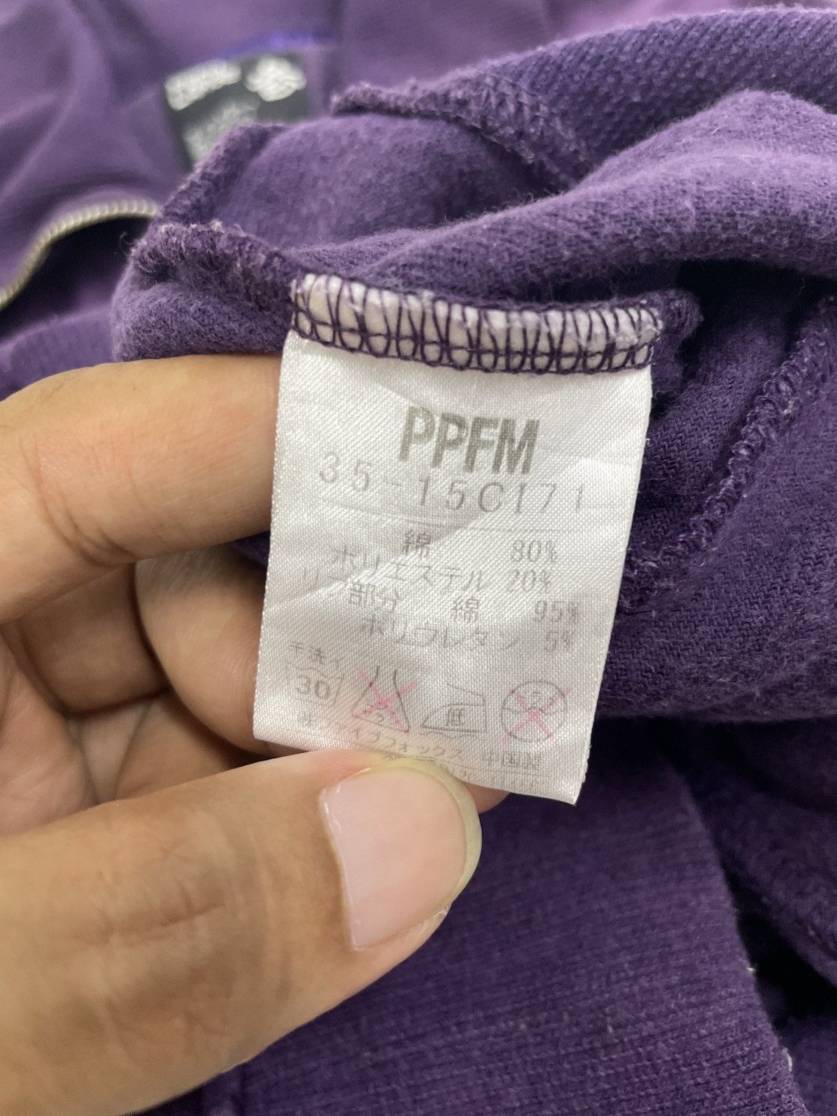 PPFM PPFM Japan Velvet Jacket Size US S / EU 44-46 / 1 - 7 Thumbnail
