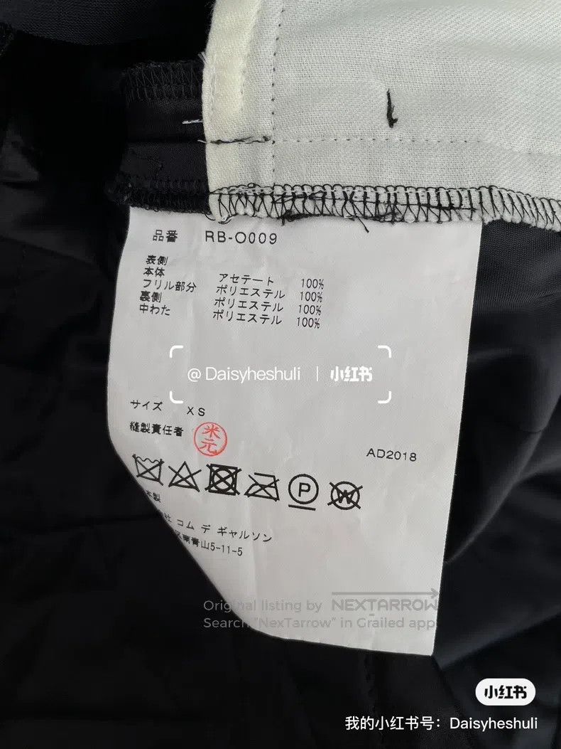 Comme des Garcons Comme Des Garcons Pinch flower layered lace autumn and win Size XS / US 0-2 / IT 36-38 - 9 Thumbnail
