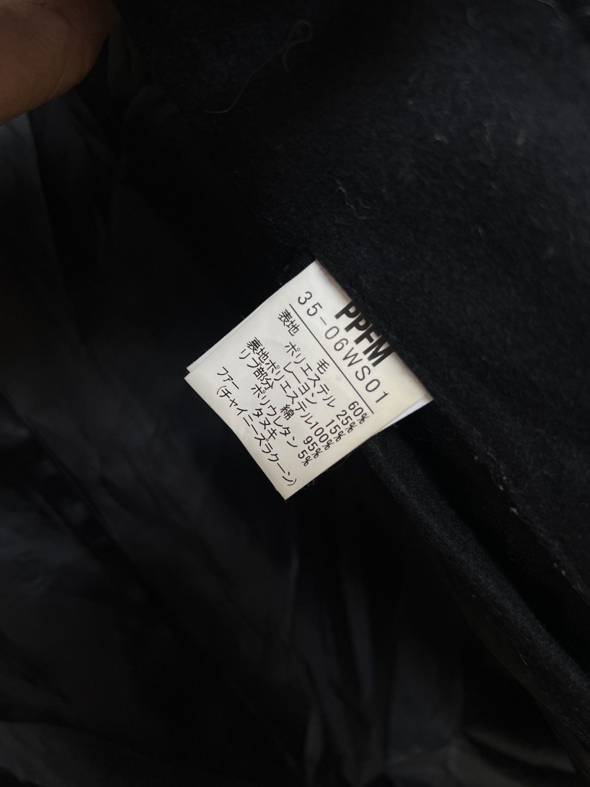Japanese Brand Archive PPFM Napolean Wool Jacket Size US M / EU 48-50 / 2 - 10 Thumbnail