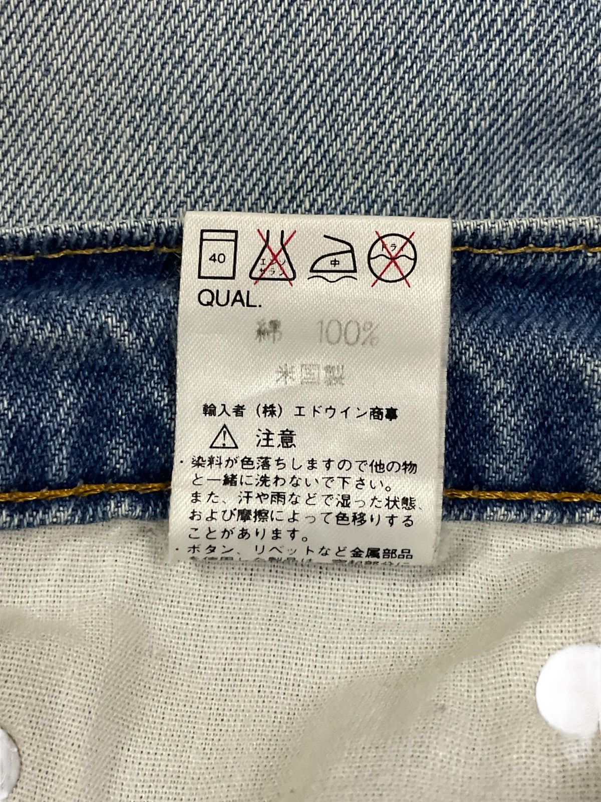 Edwin Rare 90s Edwin US Classic Loose Straight Fit Ripped Jeans Size US 32 / EU 48 - 16 Thumbnail