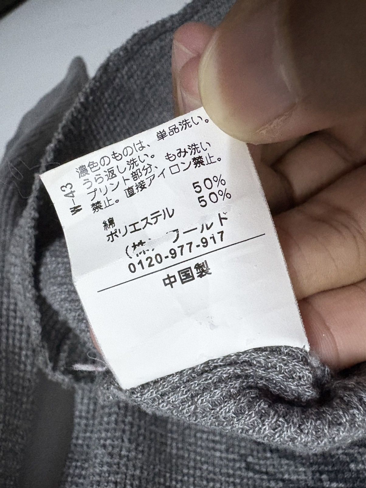 Hysteric Glamour 2000’s Takeo Kikuchi / Hysteric “ She Wheedle “ L/S T-Shirt Size US S / EU 44-46 / 1 - 10 Thumbnail