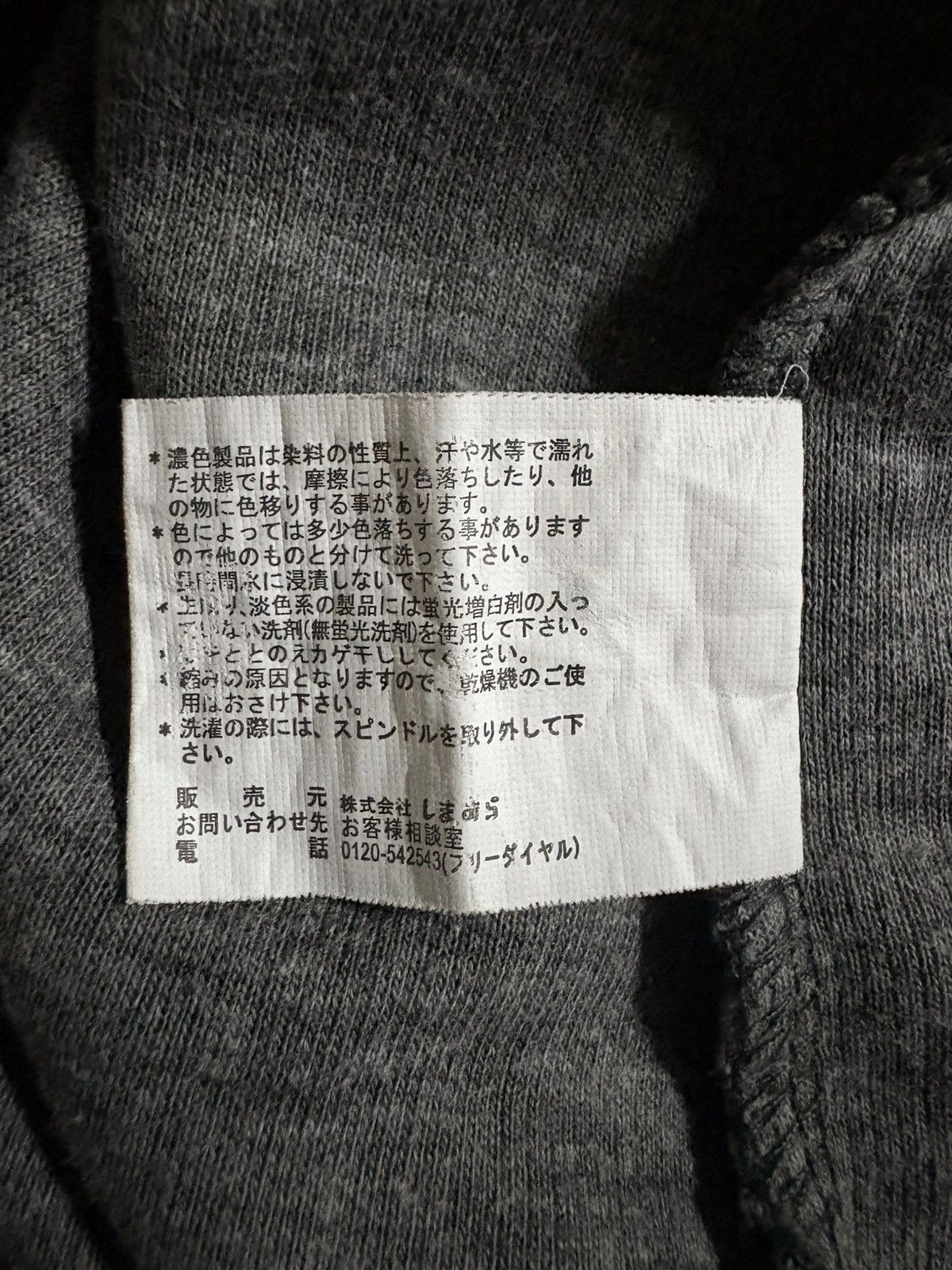 Japanese Brand Japanese Brand Sorridere Lgb Style T-Shirt Size US M / EU 48-50 / 2 - 8 Thumbnail