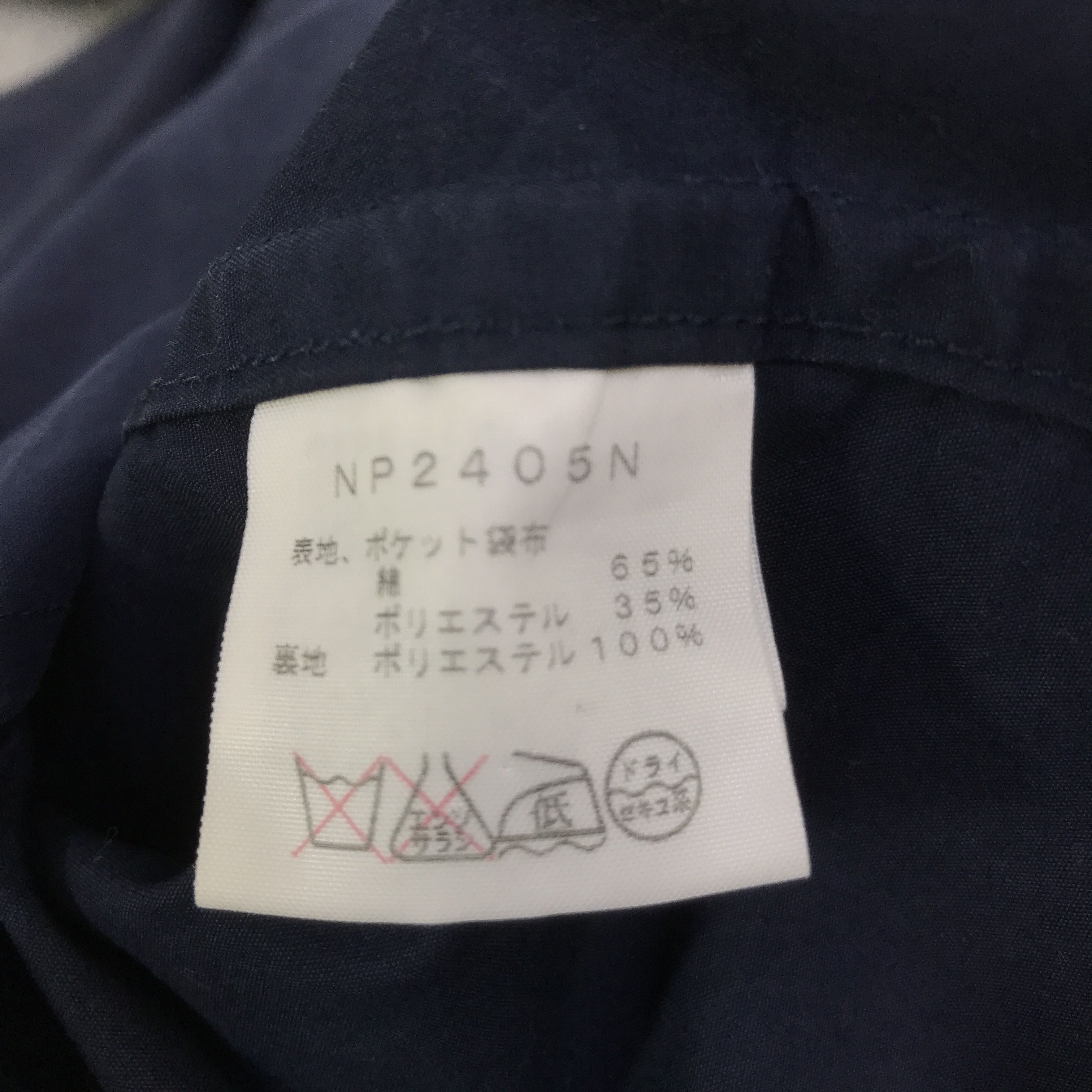Nanamica × The North Face Purple Label Nanamica x The north face Purple Tag Navy jacket K124B2 Size US M / EU 48-50 / 2 - 12 Thumbnail