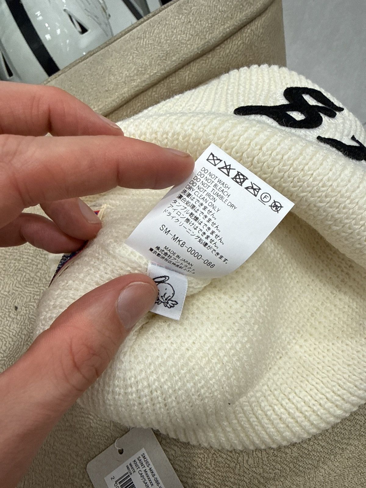 Saint Michael Saint Michael Logo Beanie Cream SS26 Size ONE SIZE - 7 Thumbnail