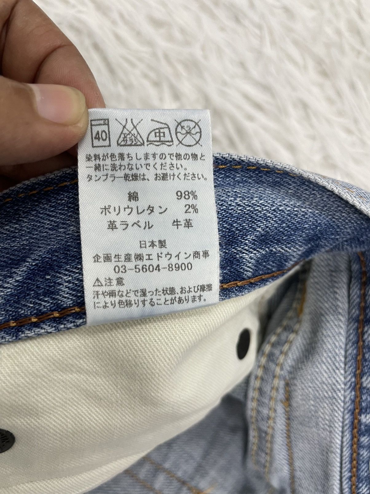 Edwin Edwin Lot 503 Jeans Pant Size US 34 / EU 50 - 15 Thumbnail