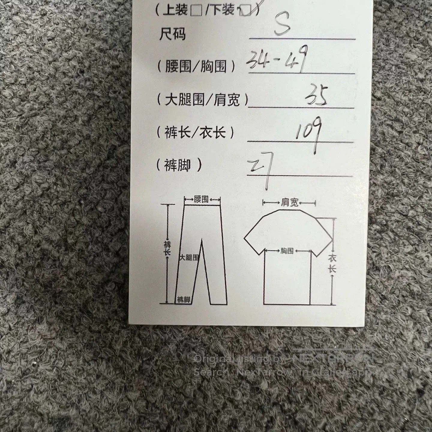 Alexander Wang Alexander Wang Terry Cloth Oversized Cargo Pants. Size 24" / US 00 / IT 34 - 7 Thumbnail