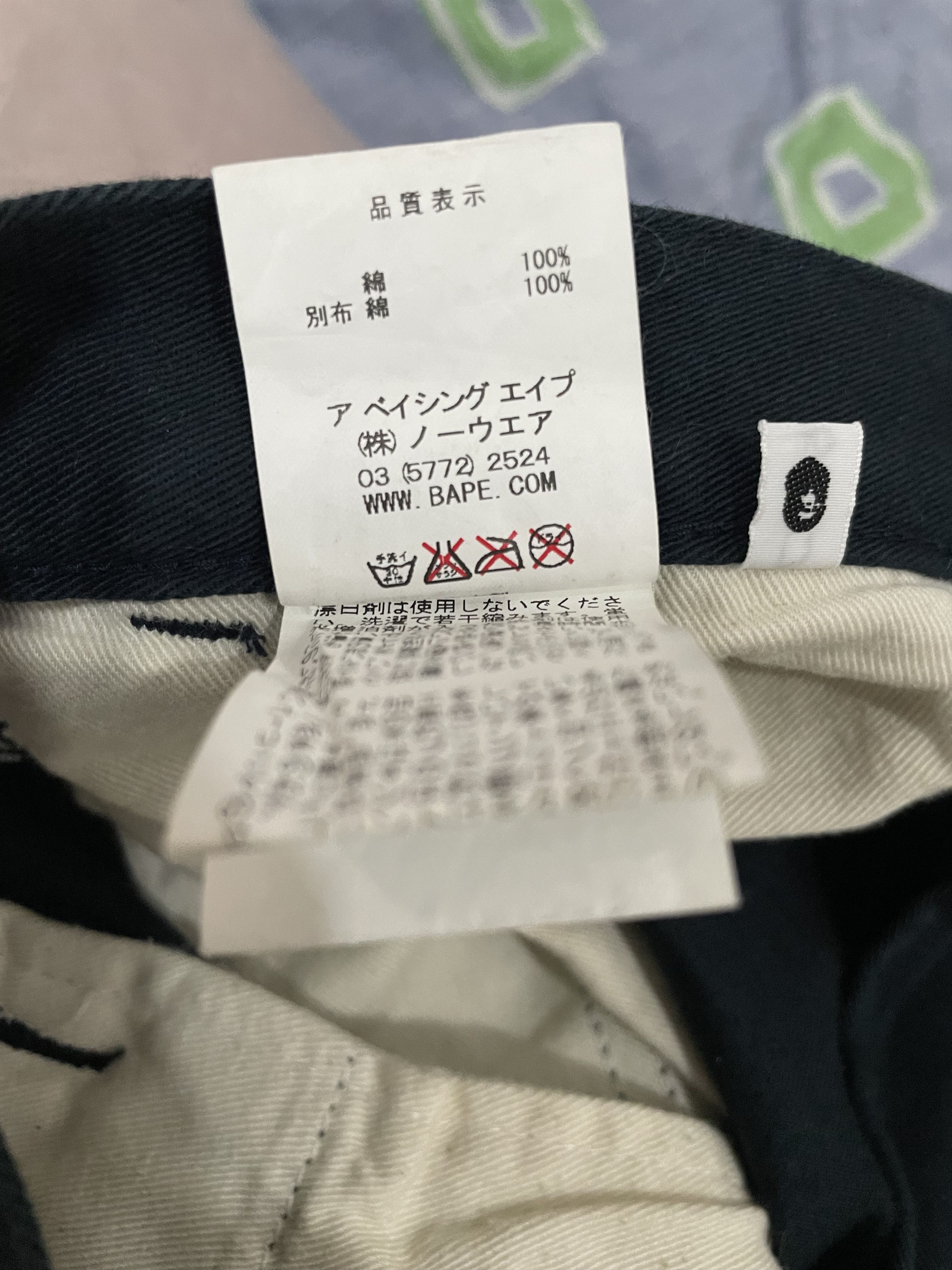 Bape Bape - Baby Milo Sad Face Chino Pants Size US 32 / EU 48 - 10 Thumbnail