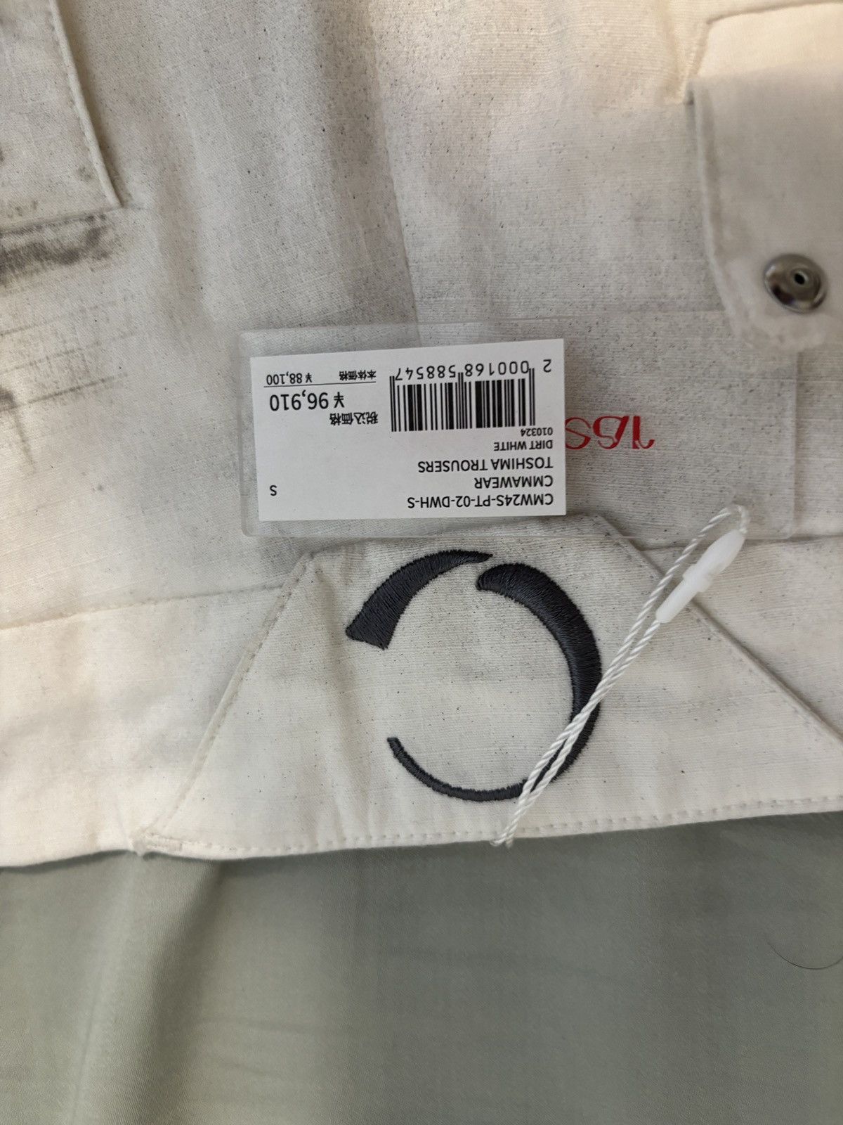 CMMAWEAR Cmmawear Dirt White Toshima Trousers Size Small BNWT Size US 30 / EU 46 - 3 Thumbnail