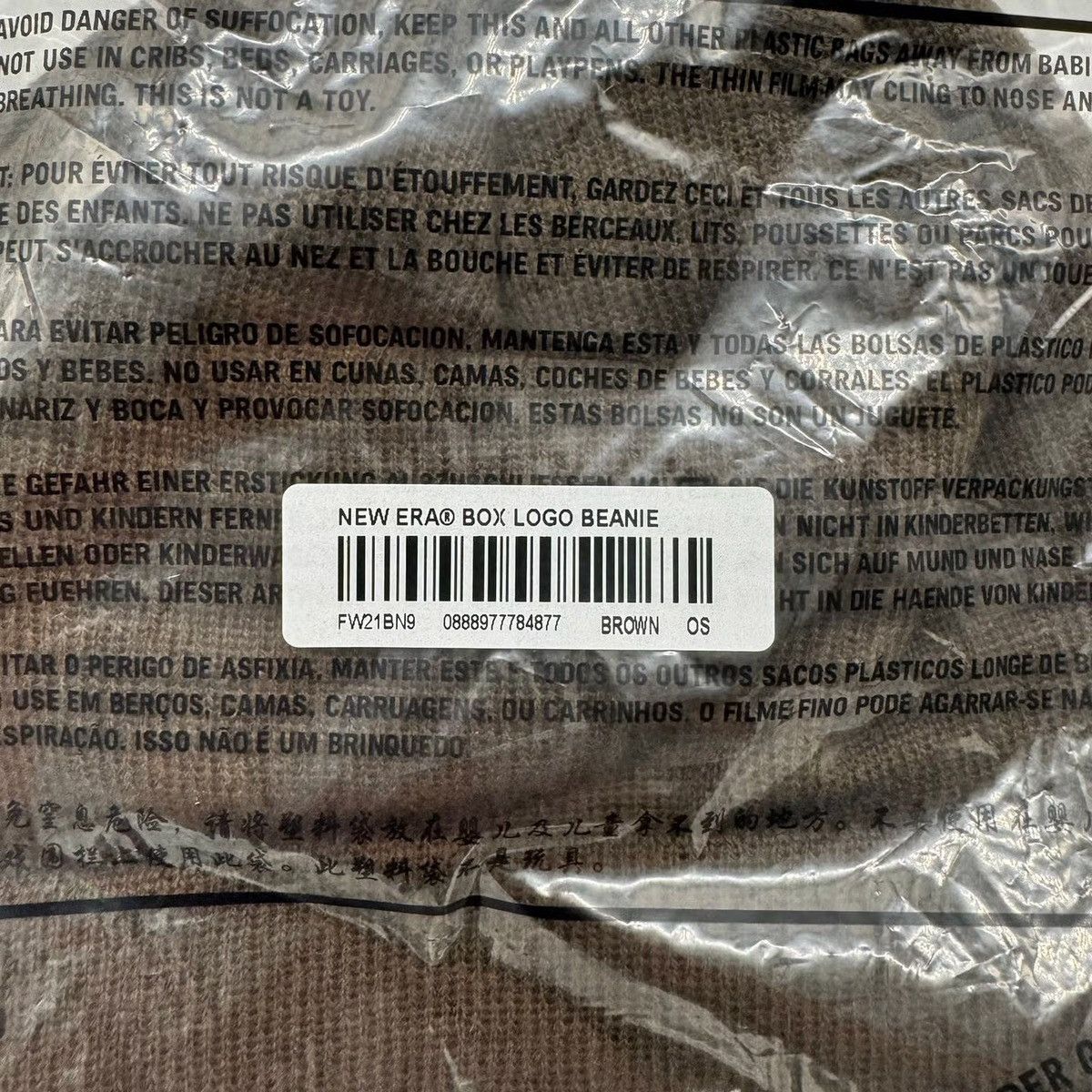 Supreme Supreme New Era Box Logo Beanie (FW21) Dark Brown Size ONE SIZE - 3 Thumbnail