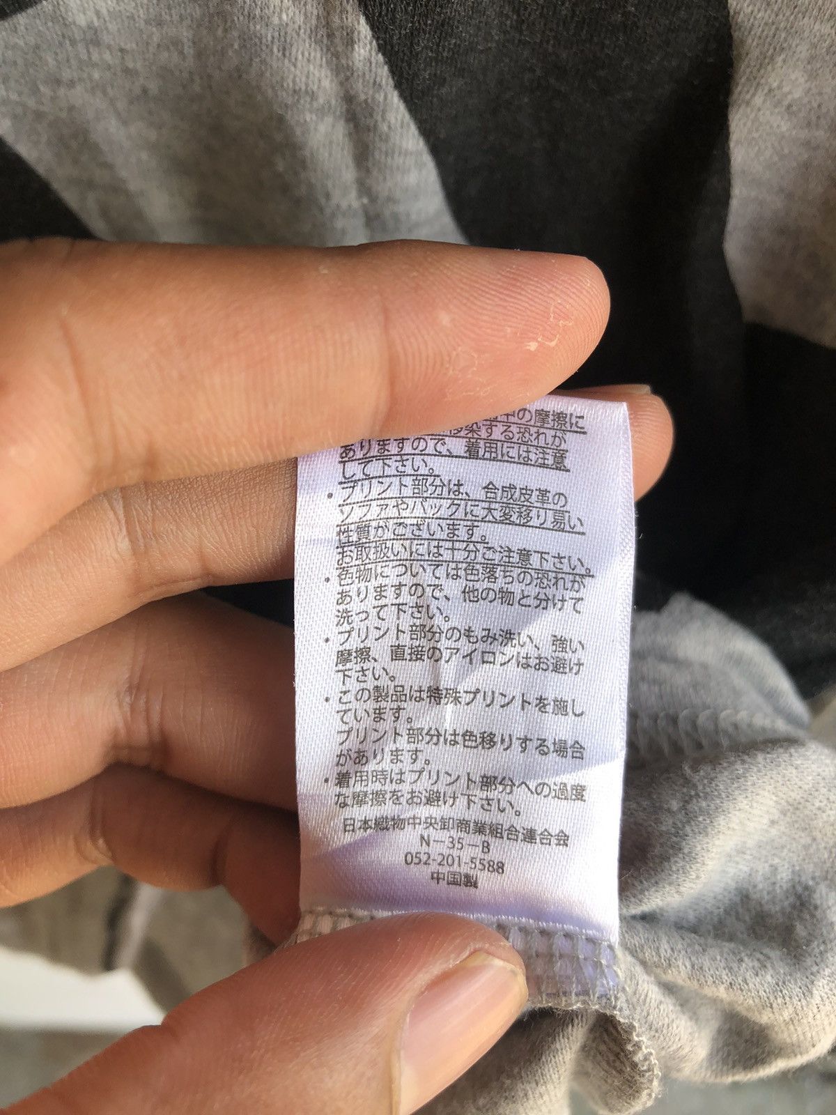 Hysteric Glamour Japanese Poem Greet Peace and Friend LongSleeve Ifsix Style Size US M / EU 48-50 / 2 - 8 Thumbnail