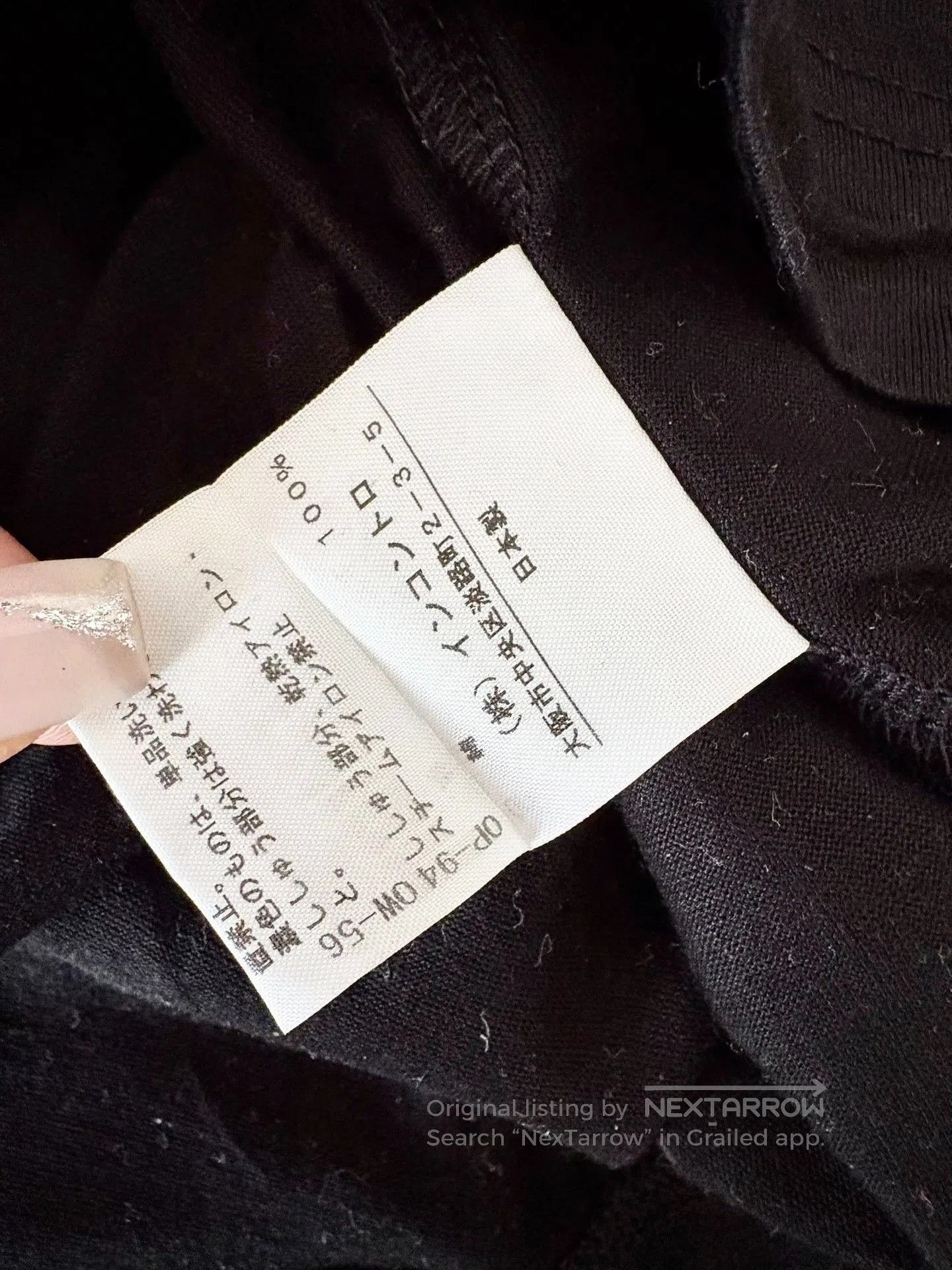 Vivienne Westwood Vivienne Westwood Vintage Black Cat Saturn Top. Size M / US 6-8 / IT 42-44 - 6 Thumbnail