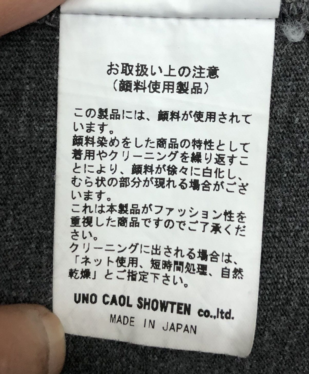 Japanese Brand Vintage Sulio Made In Japan T-Shirt Size US M / EU 48-50 / 2 - 11 Thumbnail