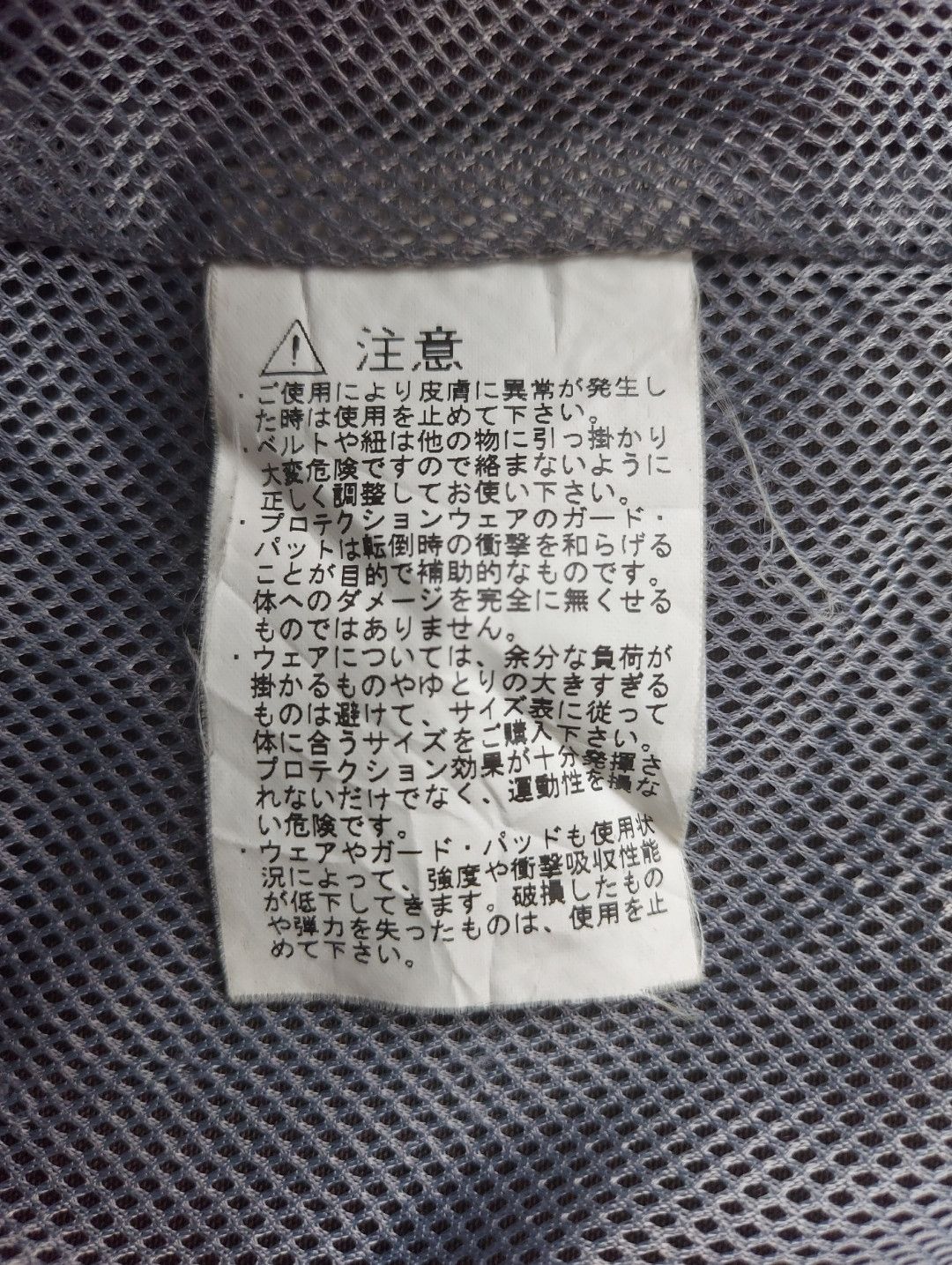 Goldwin × Vintage 💥Goldwin Mesh Protector Riding Jacket Size US L / EU 52-54 / 3 - 5 Thumbnail